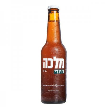 מלכה הינדי IPA