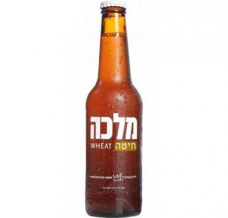 מלכה חיטה