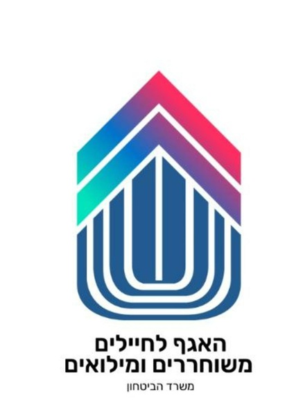 קורס ברמנים ללוחמים ולוחמות